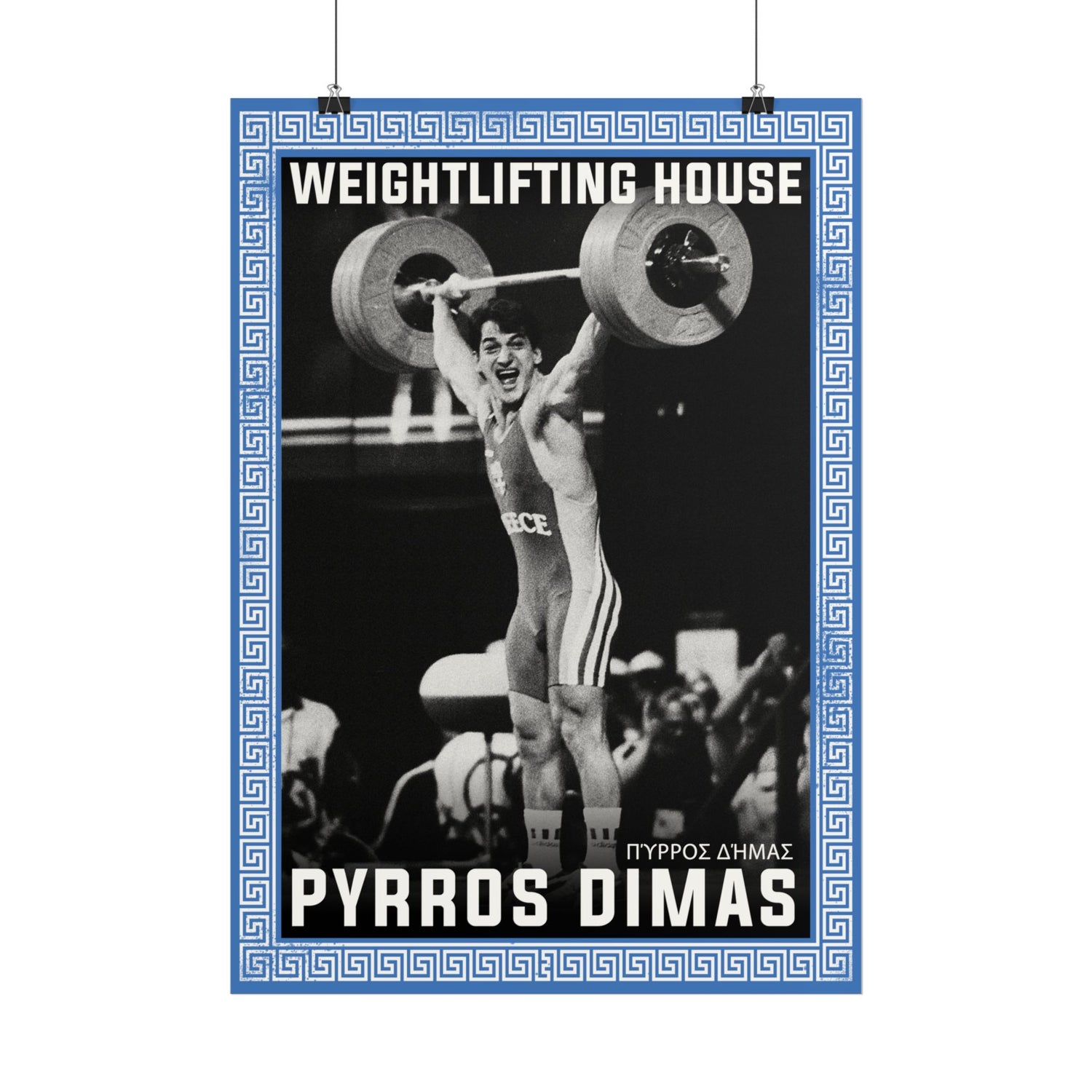 Pyrros Dimas &